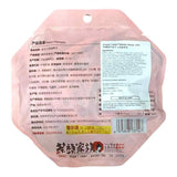 Prebiotic Konjac Jelly