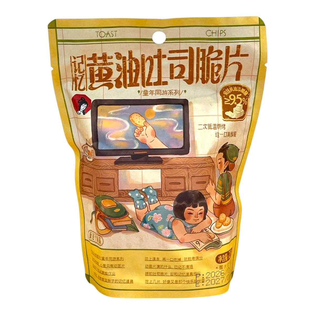 Butter Toast Chips