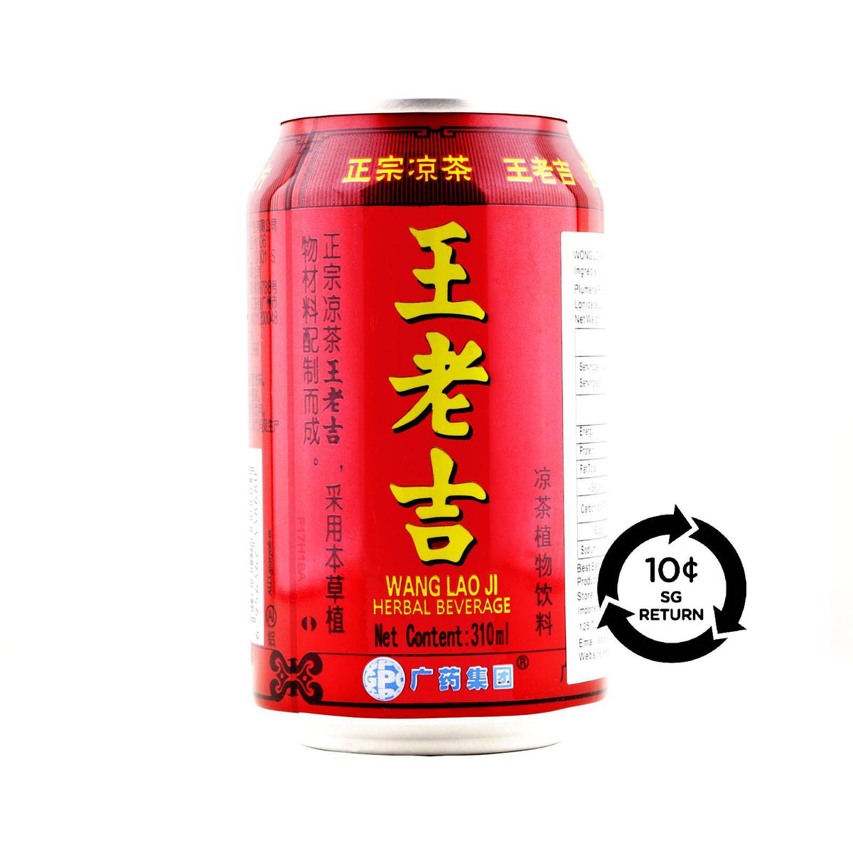 [BCRS] Wong Lo Kat Herbal Tea 310ml