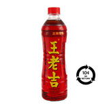 [BCRS] Wong Lo Kat Herbal Tea (Bottle) 500ml