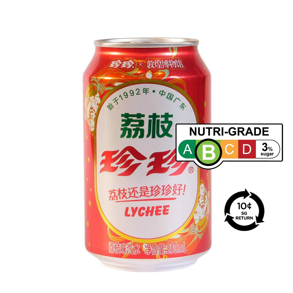 Zhenzhen Lychee Drink