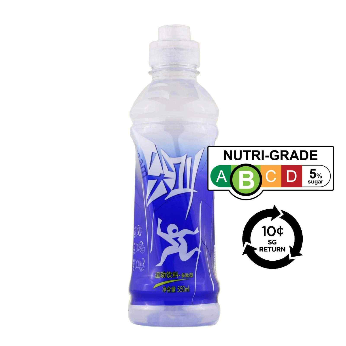 [BCRS] Scream Sports Drink (Grapefruit)