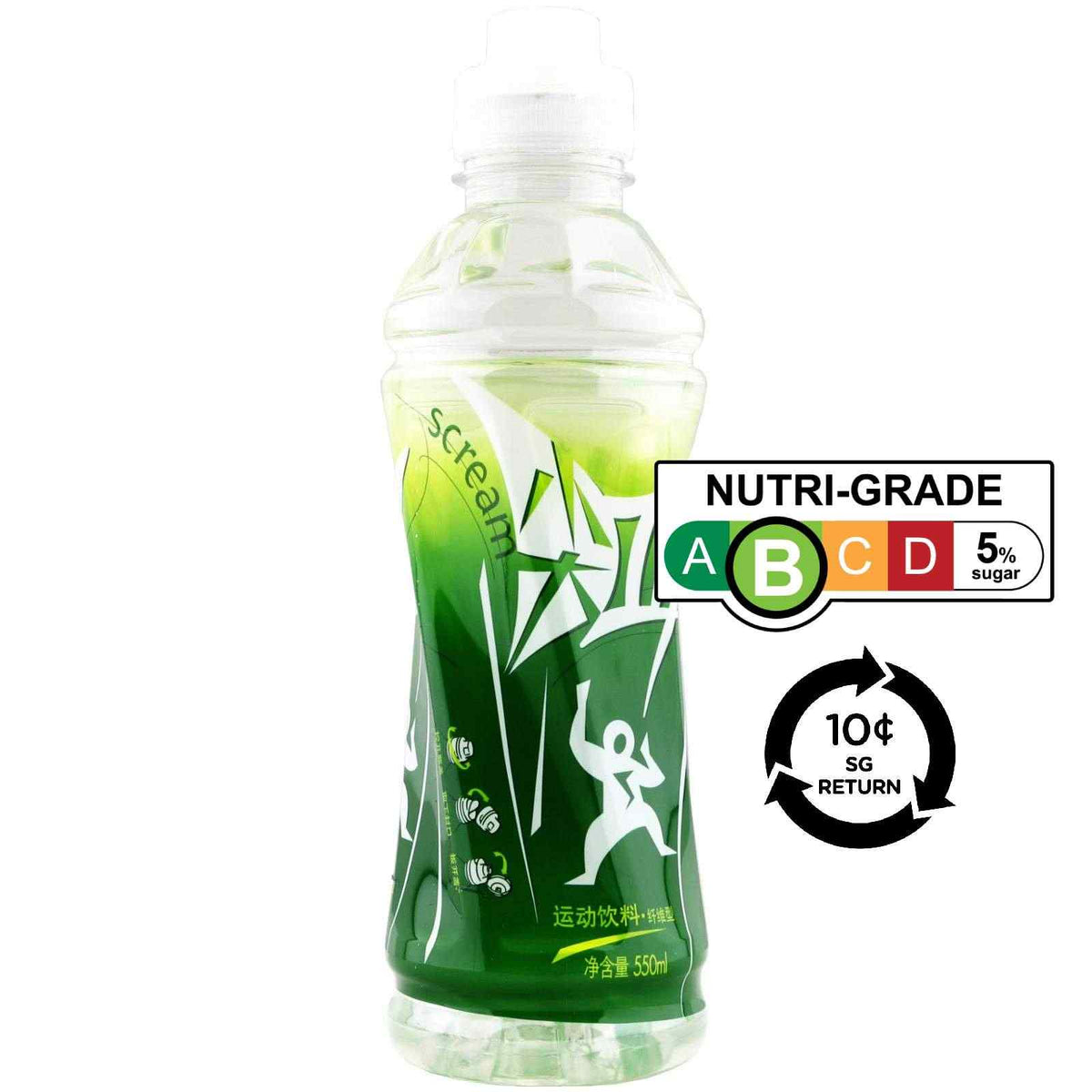 [BCRS] Scream Sports Drink (Lime)