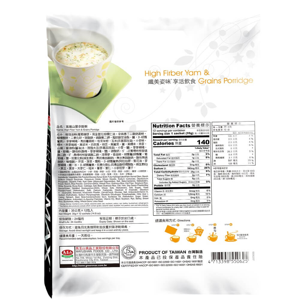 Greenmax High Fiber Yam & Grains Porridge