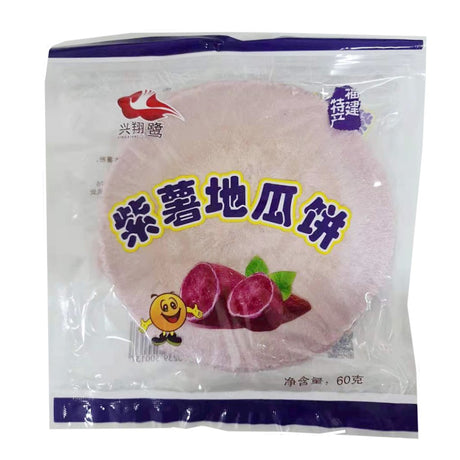 Purple Sweet Potato Biscuit