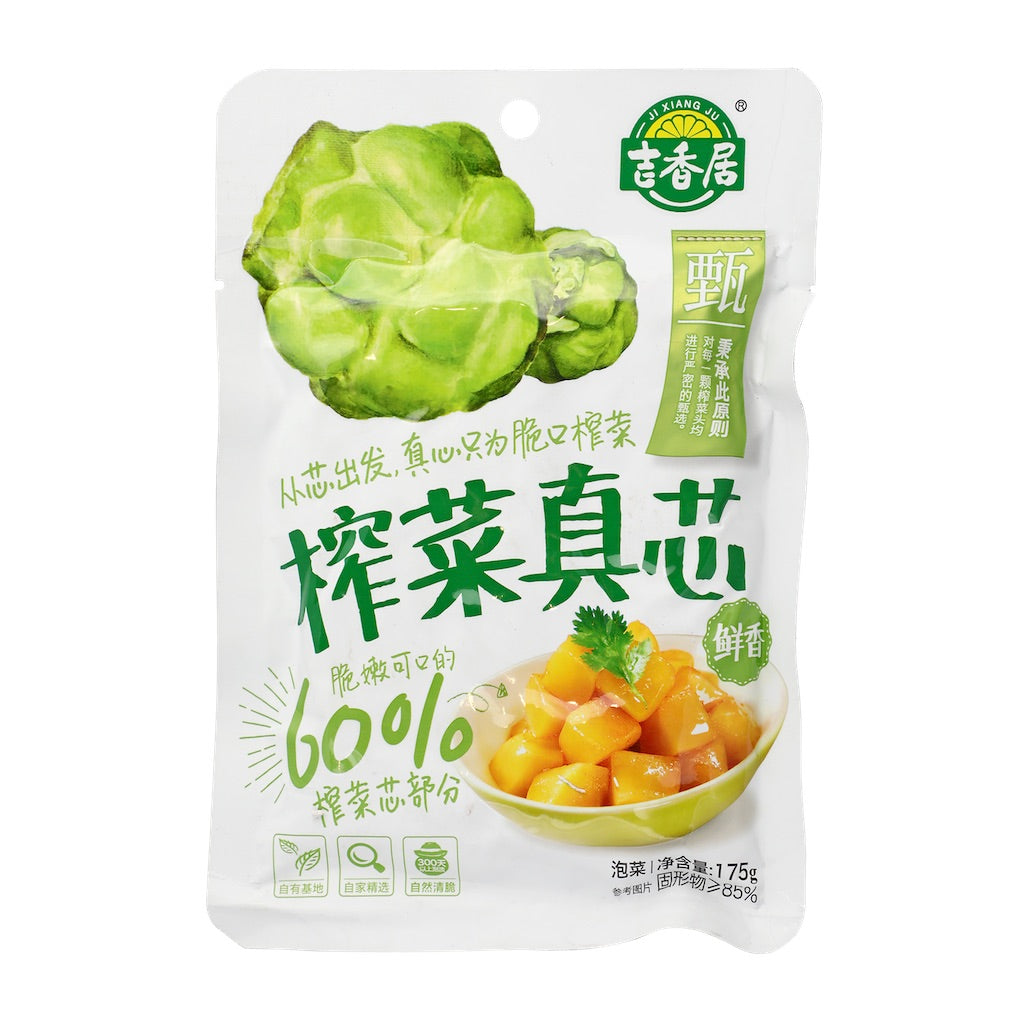 JXJ Pickled Mustard