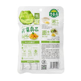 JXJ Pickled Mustard