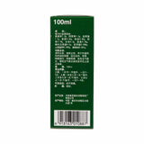 TAIJI JI ZHI TANG JIANG 100ML