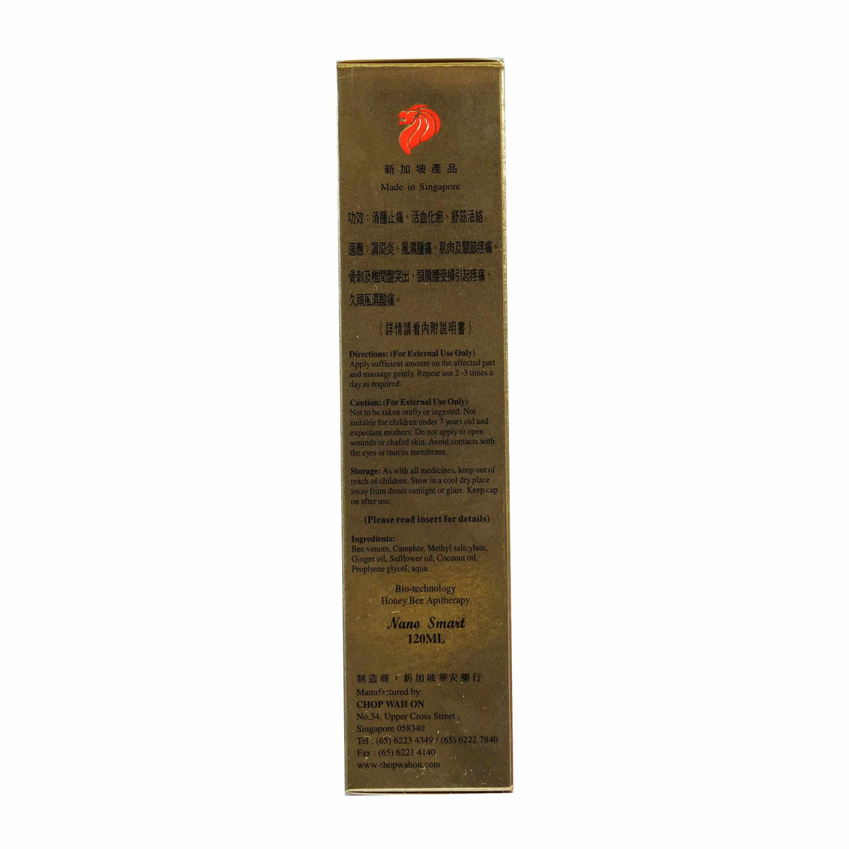 Honey Bee Apitherapy 120ML