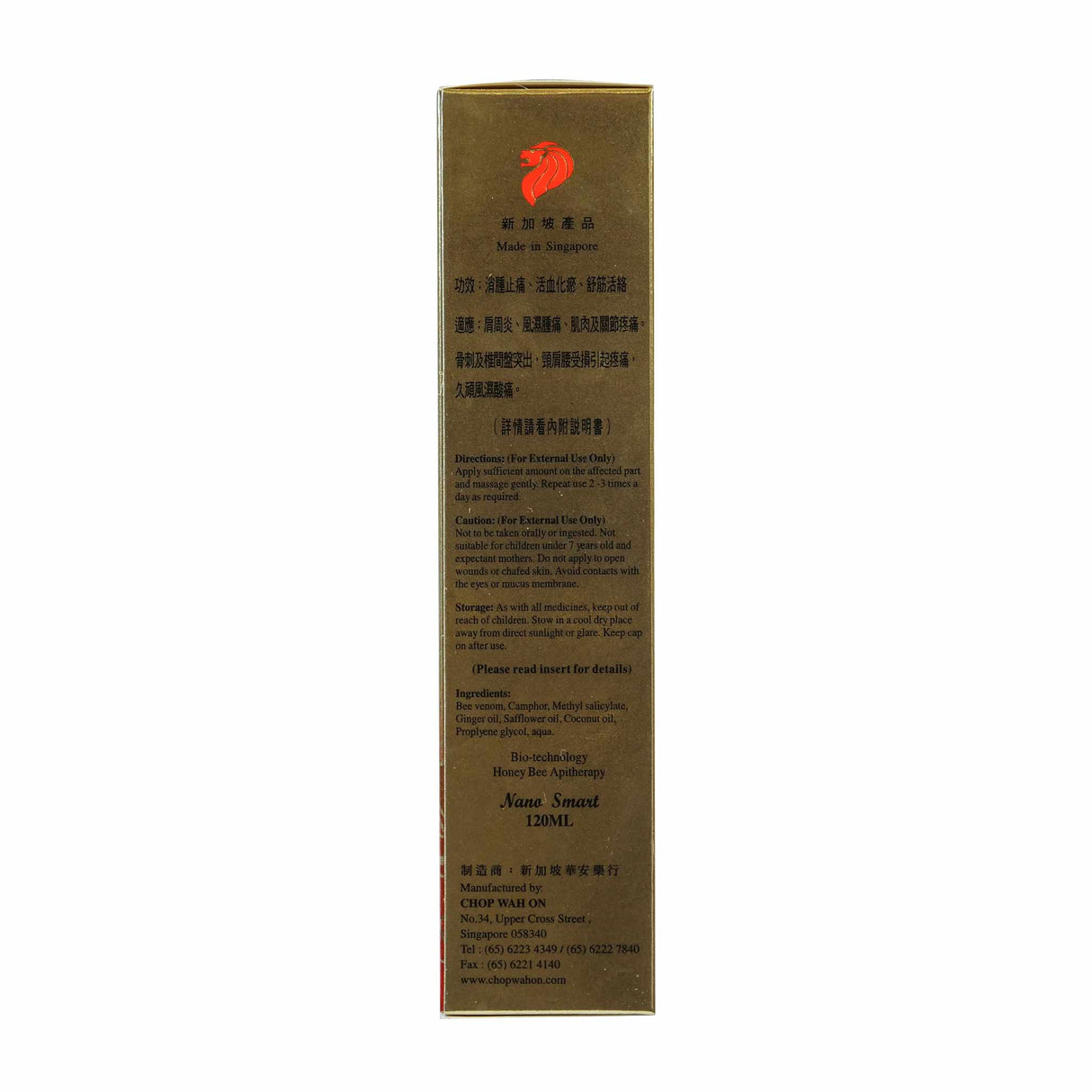 Honey Bee Apitherapy 120ML