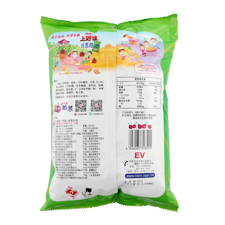 Oishi Onion Rings