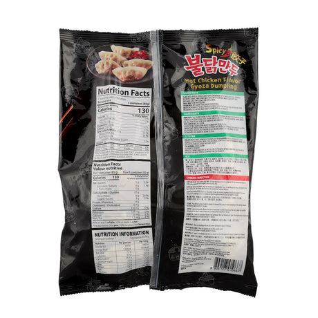 Samyang Hot Chicken Giant Dumpling