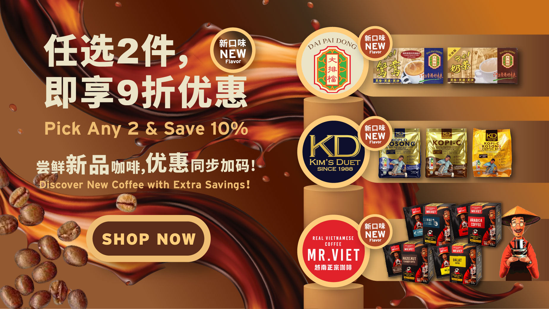 衛生日用品 yum Yue Hwa Chinese Products | Buy Chinese groceries & medicine online
